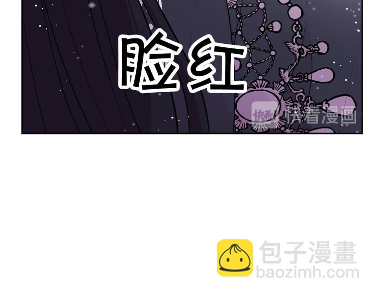 外传10 甜蜜蜜的棉花糖170