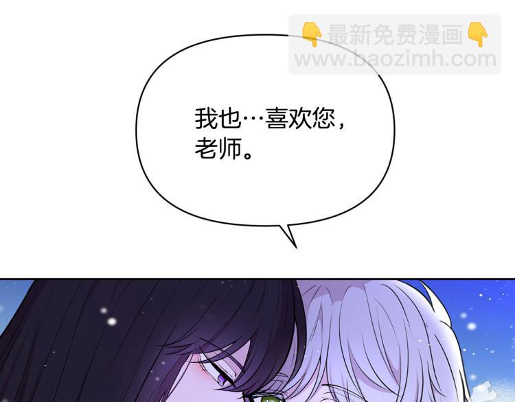 外传10 甜蜜蜜的棉花糖171