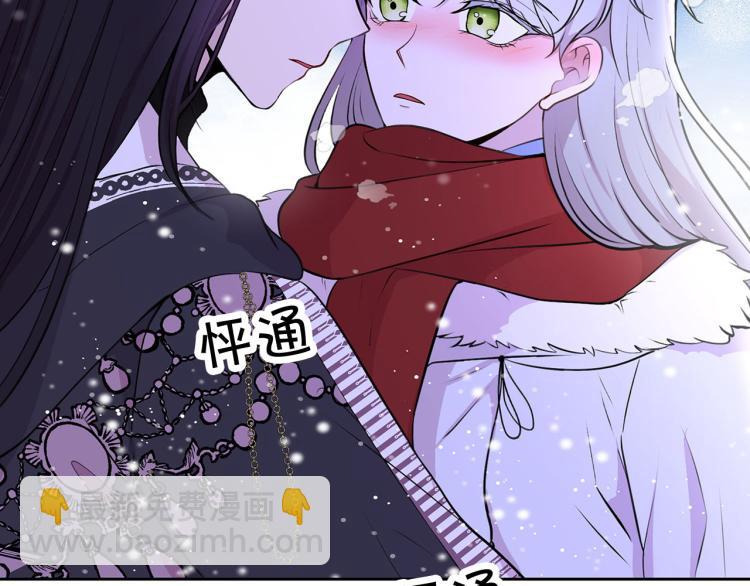 外传10 甜蜜蜜的棉花糖172
