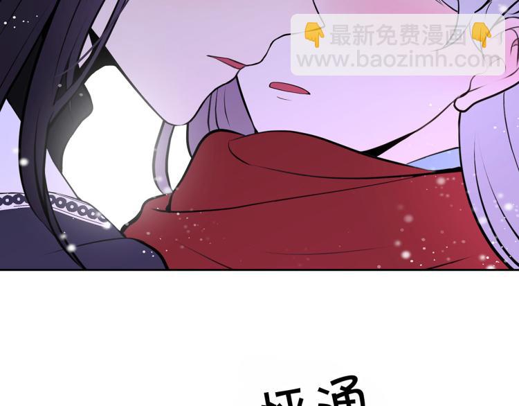外传10 甜蜜蜜的棉花糖174