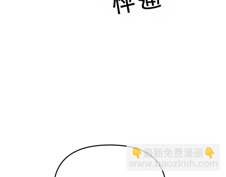 外传10 甜蜜蜜的棉花糖175