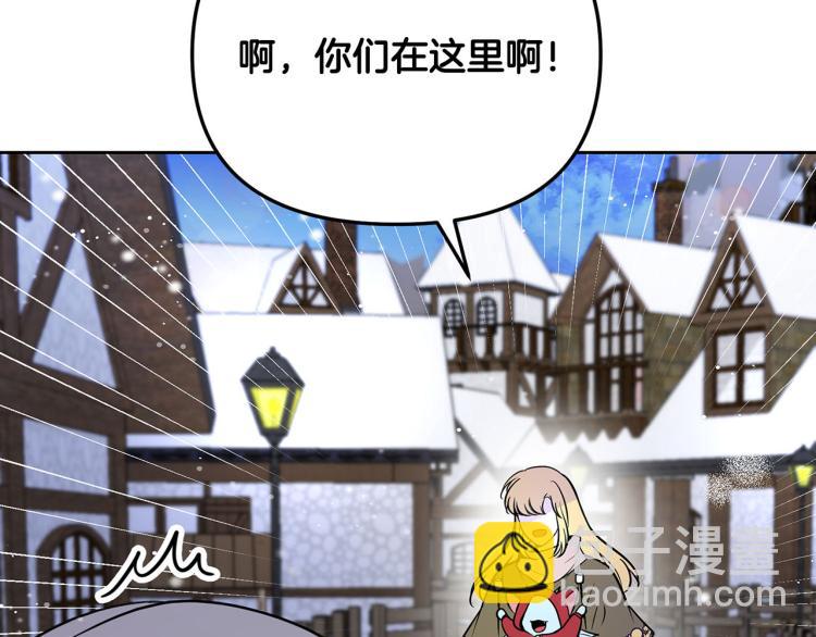 外传10 甜蜜蜜的棉花糖176