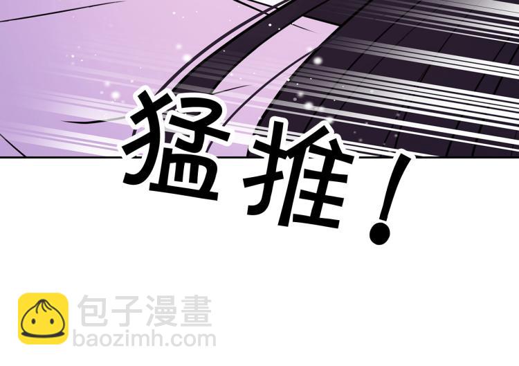 外传10 甜蜜蜜的棉花糖178