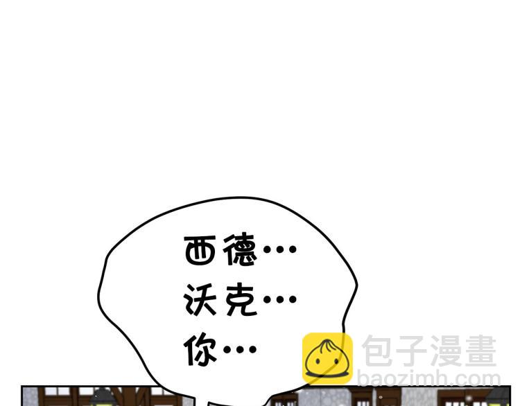 外传10 甜蜜蜜的棉花糖179