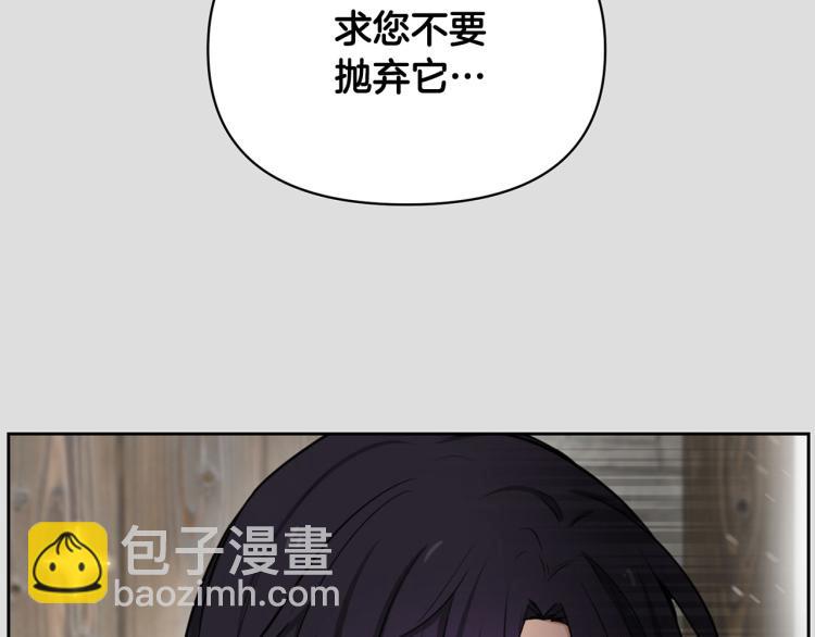 外传10 甜蜜蜜的棉花糖18