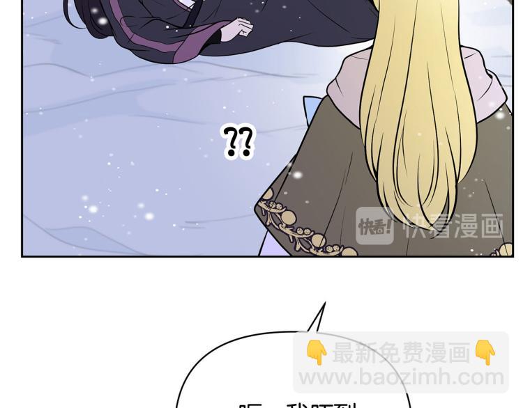 外传10 甜蜜蜜的棉花糖181