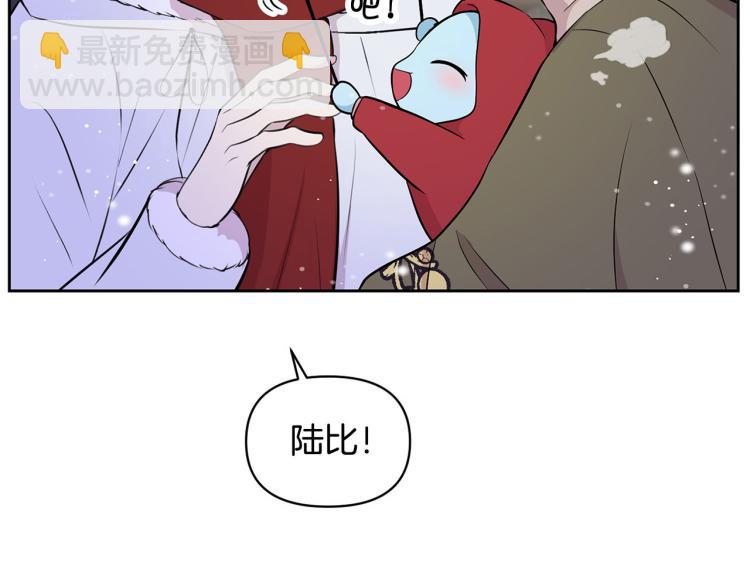 外传10 甜蜜蜜的棉花糖184