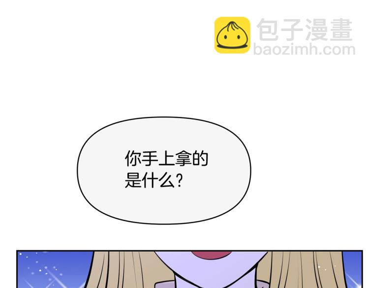 外传10 甜蜜蜜的棉花糖185