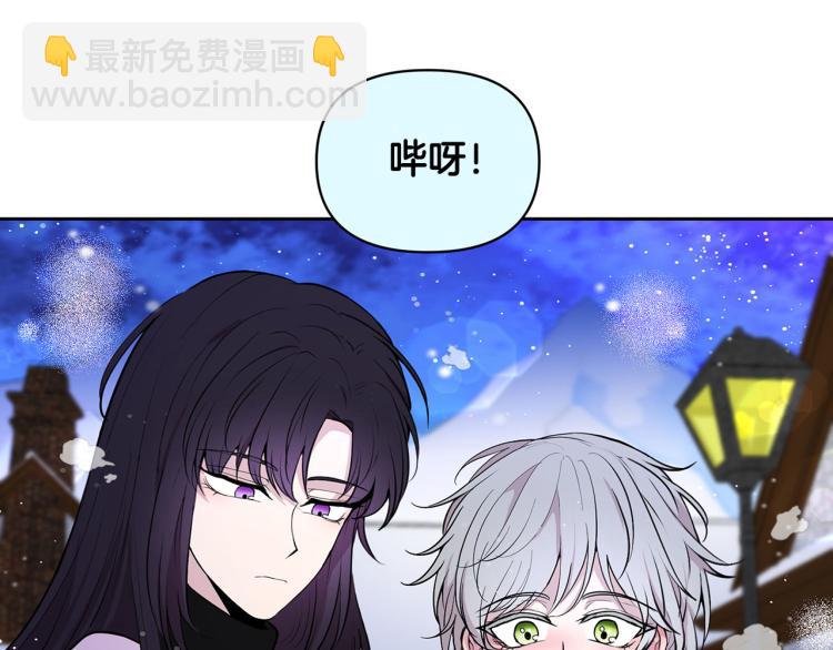 外传10 甜蜜蜜的棉花糖189