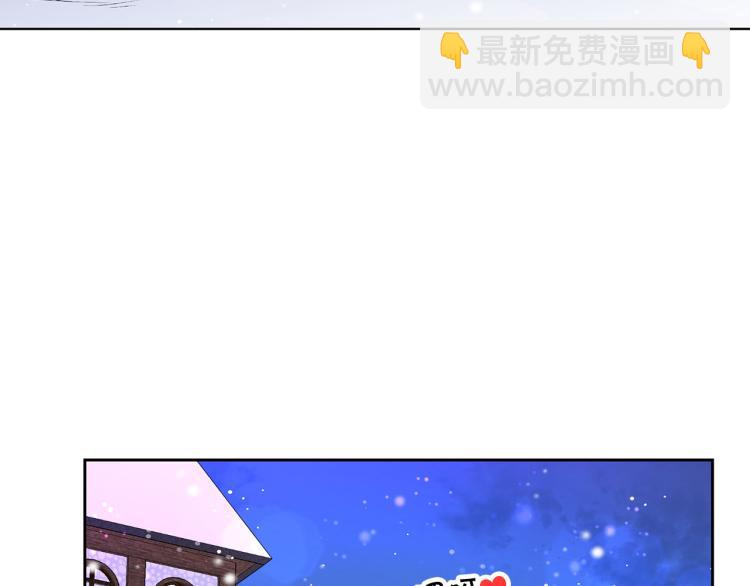 外传10 甜蜜蜜的棉花糖196
