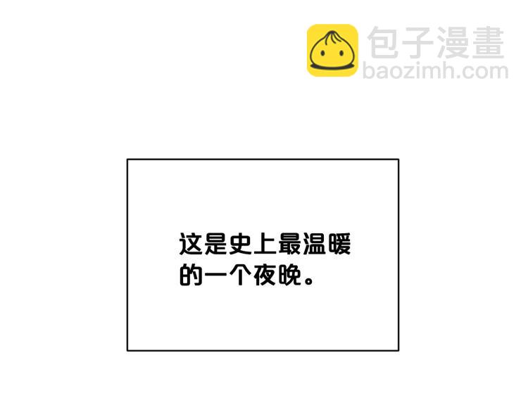 外传10 甜蜜蜜的棉花糖198