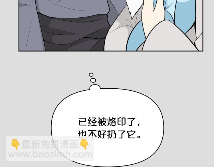 外传10 甜蜜蜜的棉花糖28