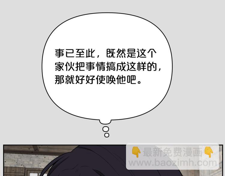 外传10 甜蜜蜜的棉花糖31