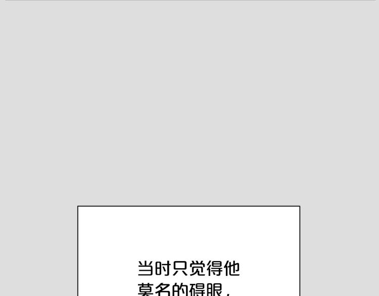 外传10 甜蜜蜜的棉花糖33