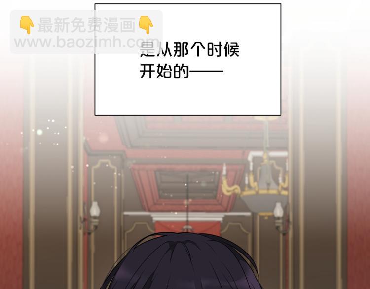 外传10 甜蜜蜜的棉花糖4