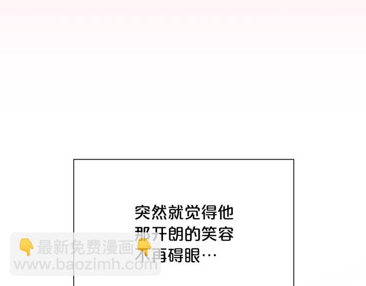外传10 甜蜜蜜的棉花糖49