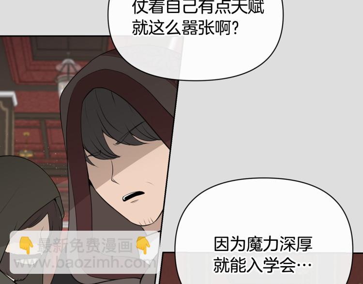 外传10 甜蜜蜜的棉花糖7