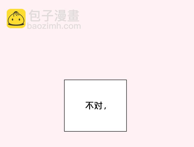 外传10 甜蜜蜜的棉花糖77