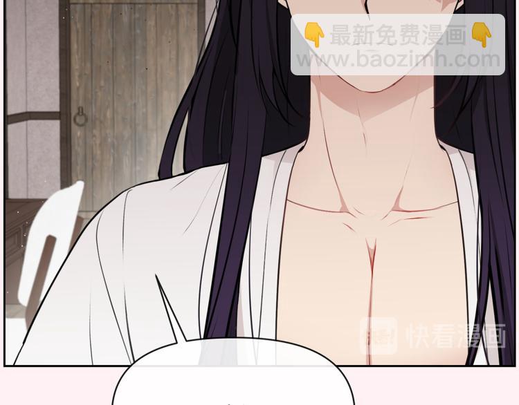 外传10 甜蜜蜜的棉花糖81