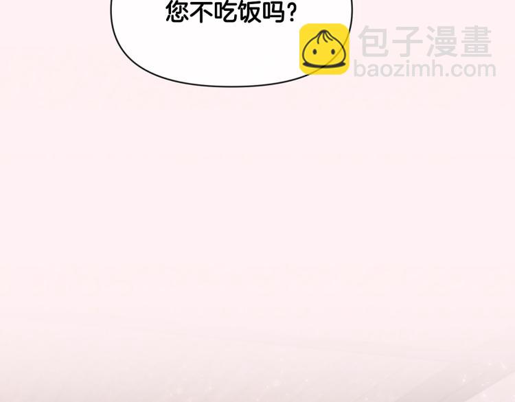 外传10 甜蜜蜜的棉花糖82