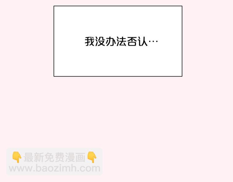 外传10 甜蜜蜜的棉花糖86