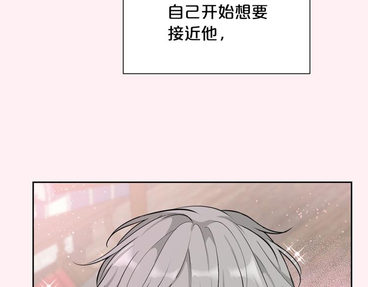 外传10 甜蜜蜜的棉花糖89