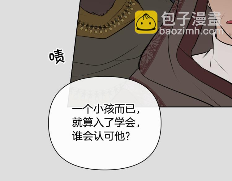 外传10 甜蜜蜜的棉花糖9