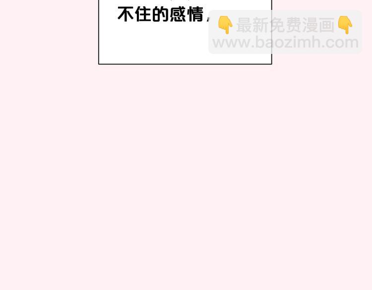 外传10 甜蜜蜜的棉花糖94