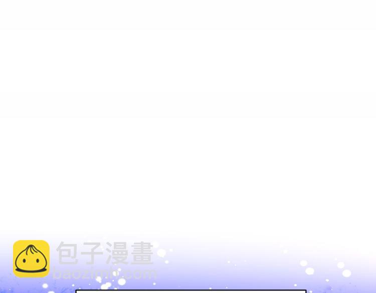 外传10 甜蜜蜜的棉花糖96