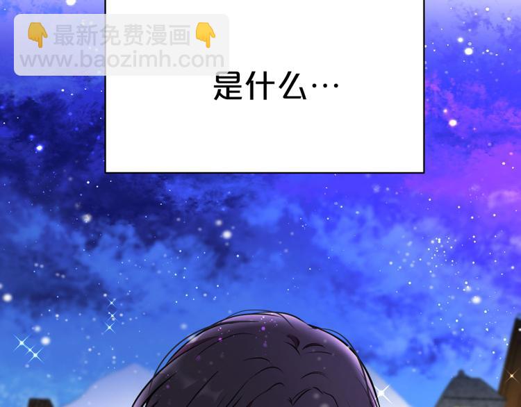 外传10 甜蜜蜜的棉花糖97