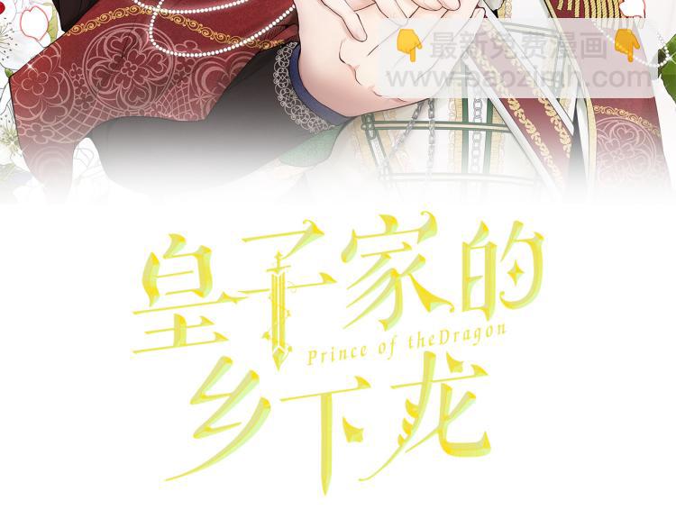 外传11 甜蜜一夜～1