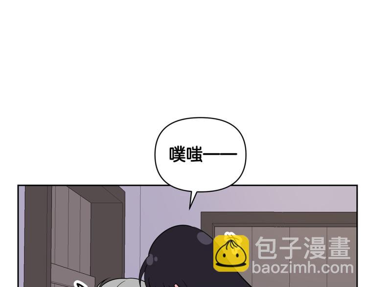 外传11 甜蜜一夜～100
