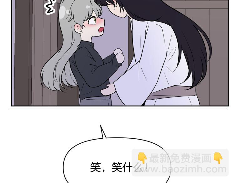 外传11 甜蜜一夜～101