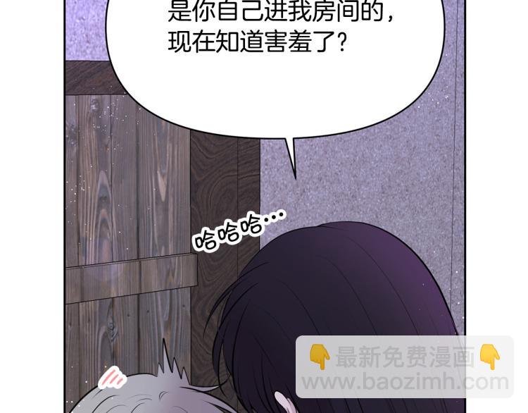 外传11 甜蜜一夜～103