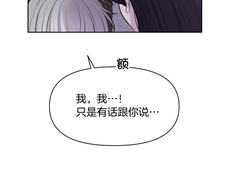 外传11 甜蜜一夜～108