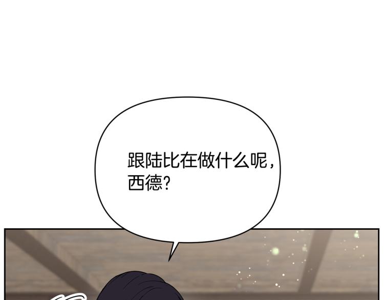 外传11 甜蜜一夜～11