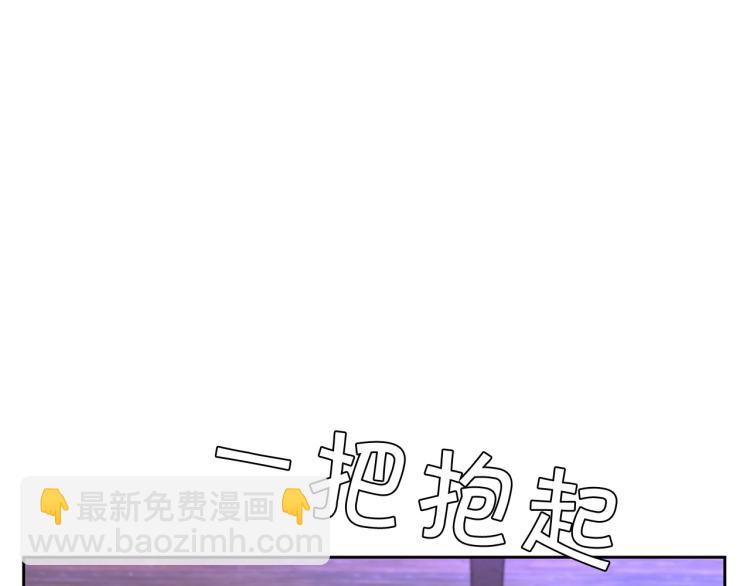 外传11 甜蜜一夜～111