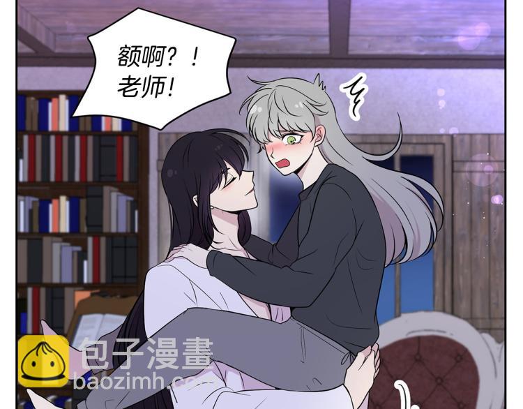 外传11 甜蜜一夜～112