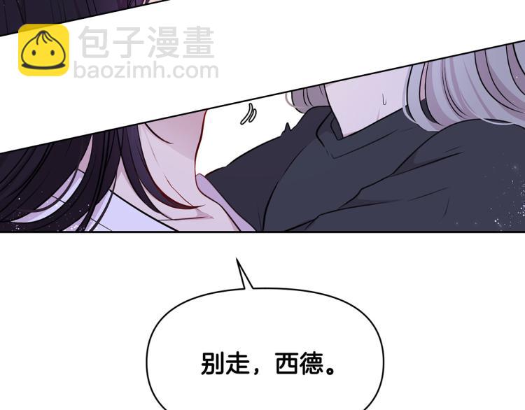 外传11 甜蜜一夜～118