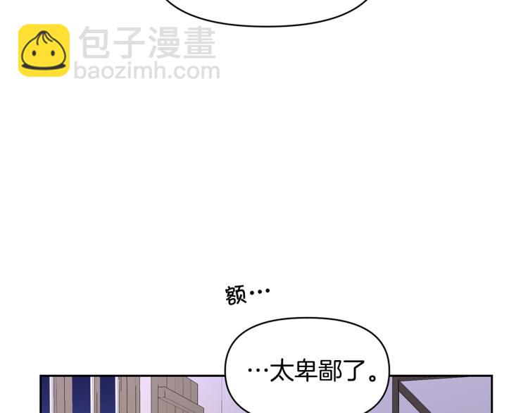 外传11 甜蜜一夜～119