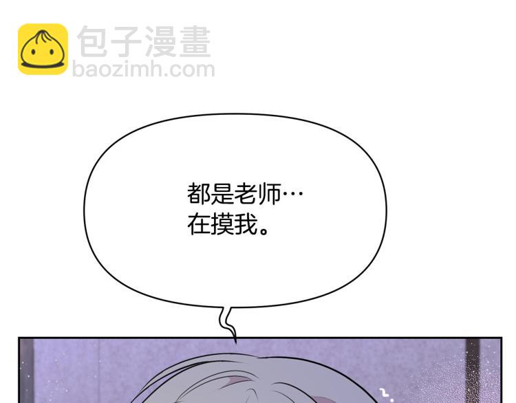 外传11 甜蜜一夜～121
