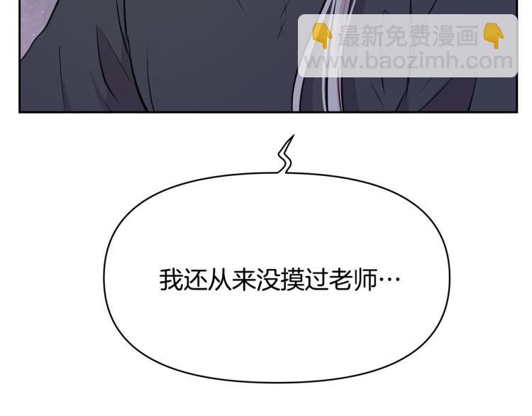 外传11 甜蜜一夜～123