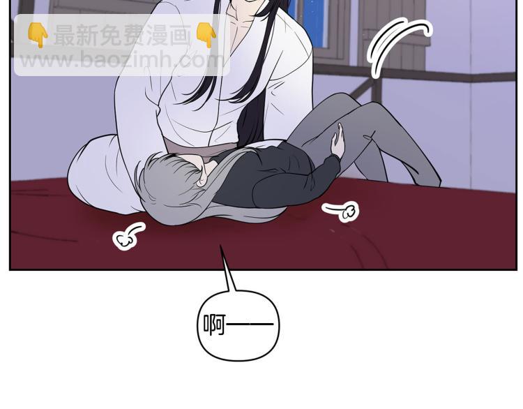 外传11 甜蜜一夜～127