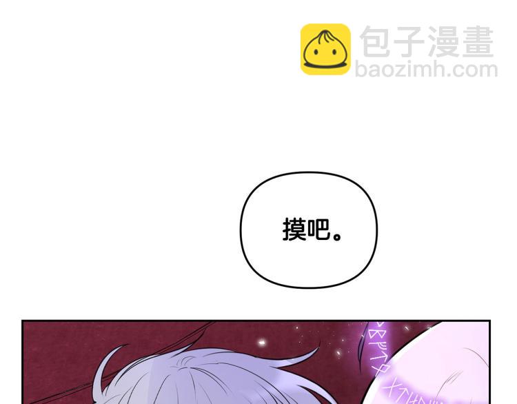 外传11 甜蜜一夜～128