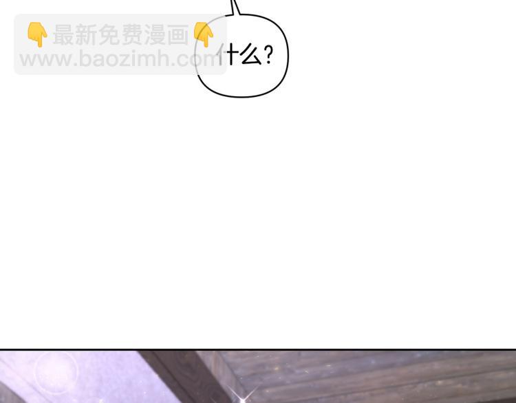 外传11 甜蜜一夜～130