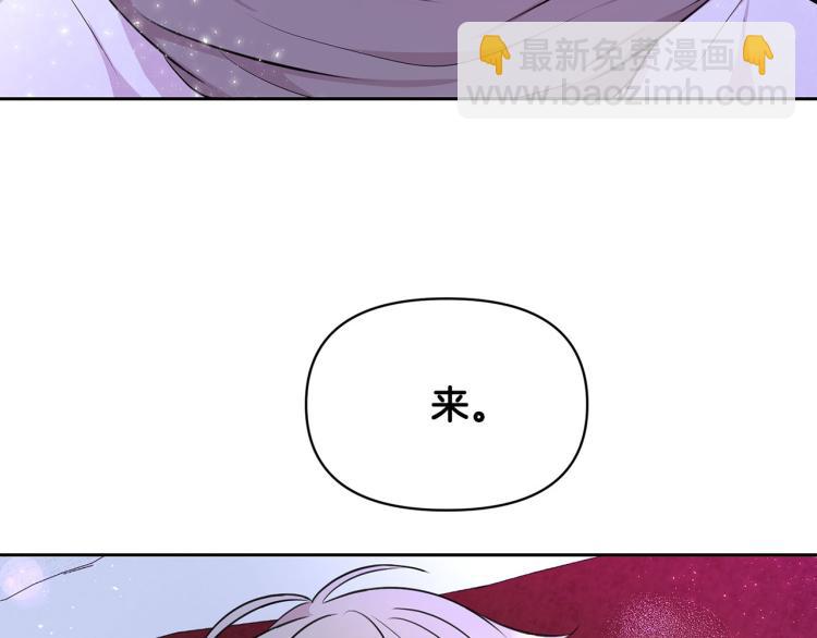 外传11 甜蜜一夜～133
