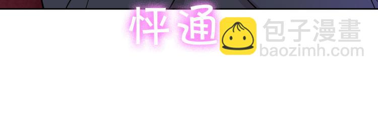 外传11 甜蜜一夜～135