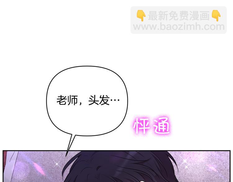 外传11 甜蜜一夜～136