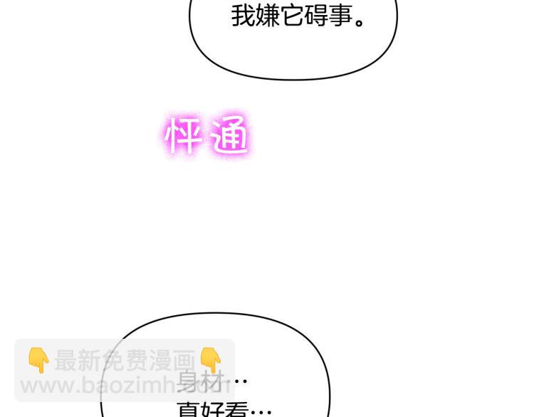 外传11 甜蜜一夜～138