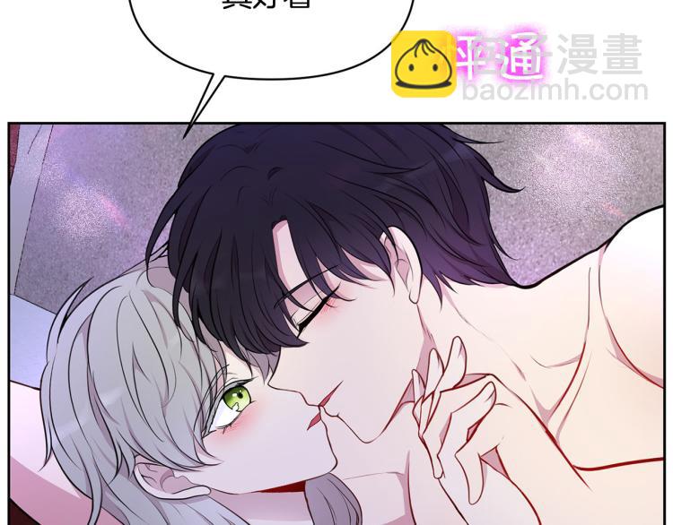 外传11 甜蜜一夜～139
